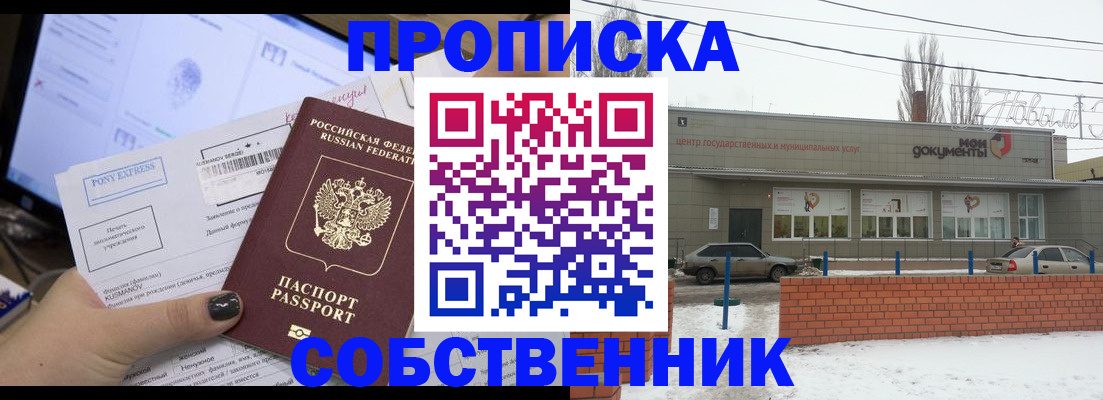 регистрация для дет. сада в Елизово